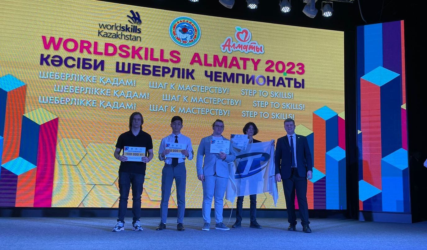 WorldSkills Almaty 2023 170423 (1).jpeg