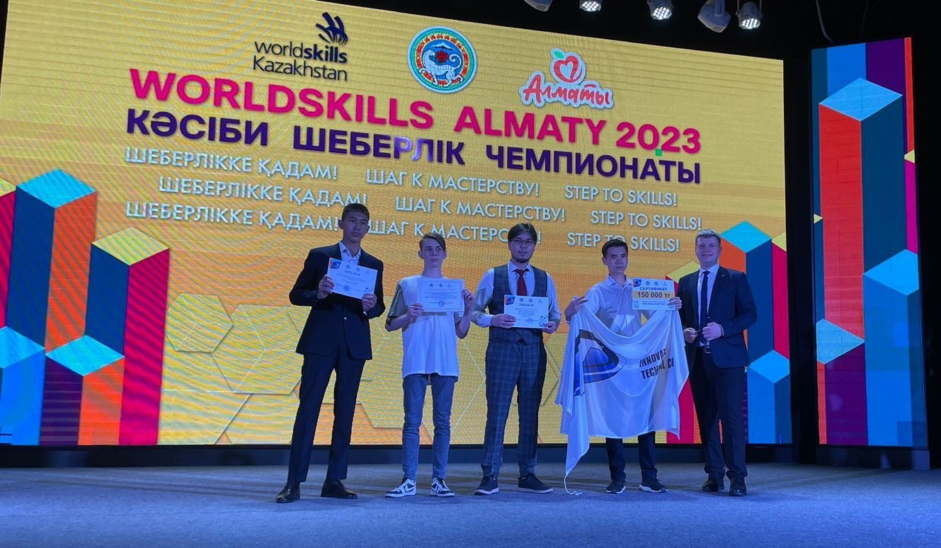 WorldSkills Almaty 2023 170423 (2).jpeg