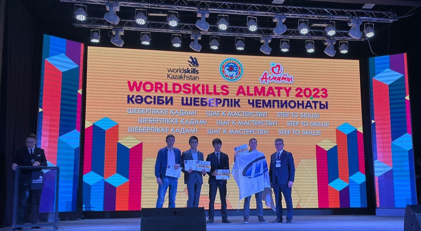 WorldSkills Almaty 2023 170423 (4).jpeg