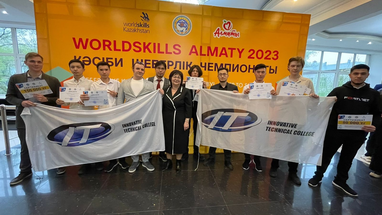 WorldSkills Almaty 2023 170423 (5).jpeg