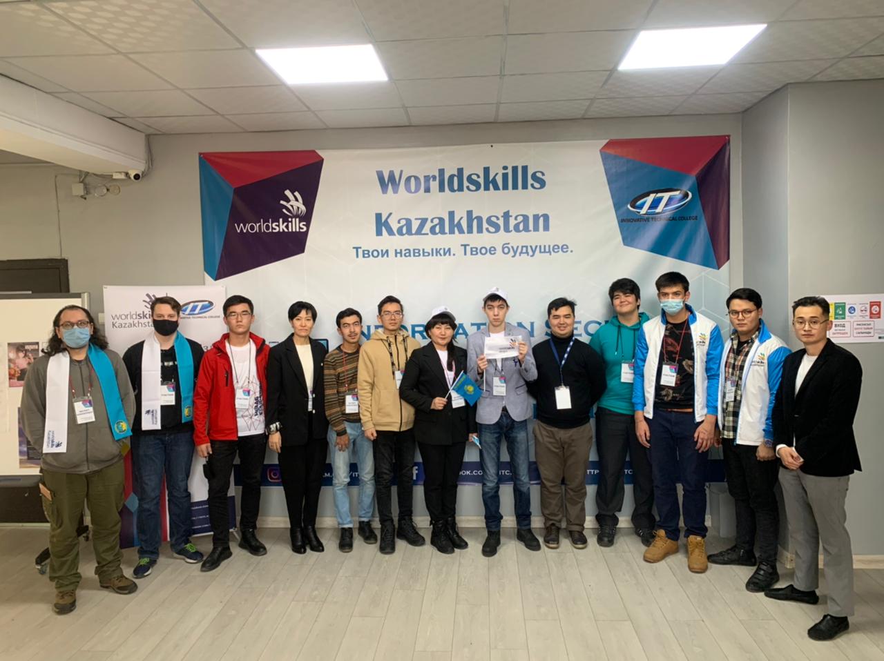 WorldSkills Kazakhstan 2021231121 (1).jpg