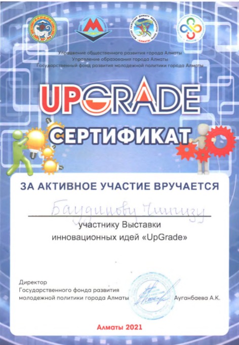 upgrade011121jpg (10).jpg