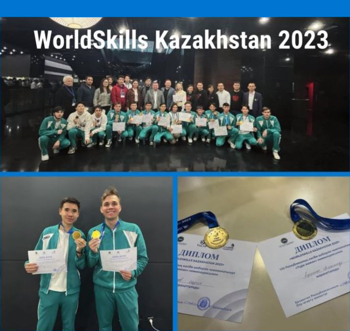 worldskills20232711233.jpg