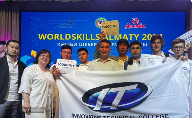 worldskills20245678223222323312261.jpg