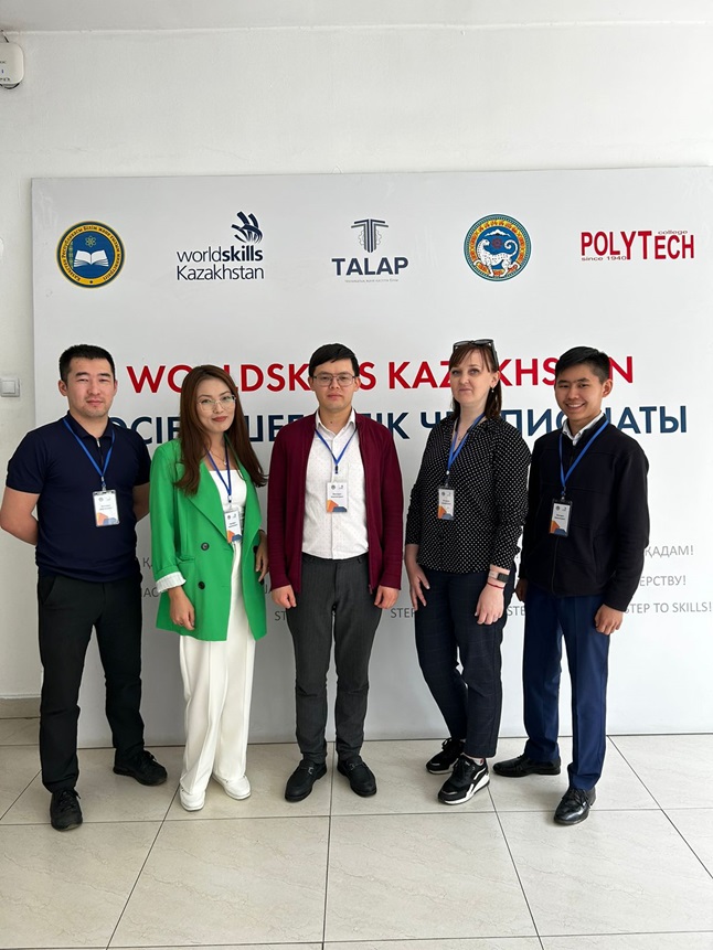 worldskills20245678223222333133226eee1.jpg