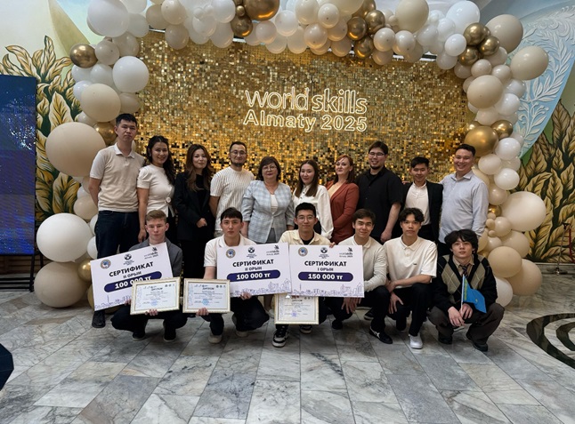 worldskills20256787889767767268845645655563254658436764334533975454544.jpg
