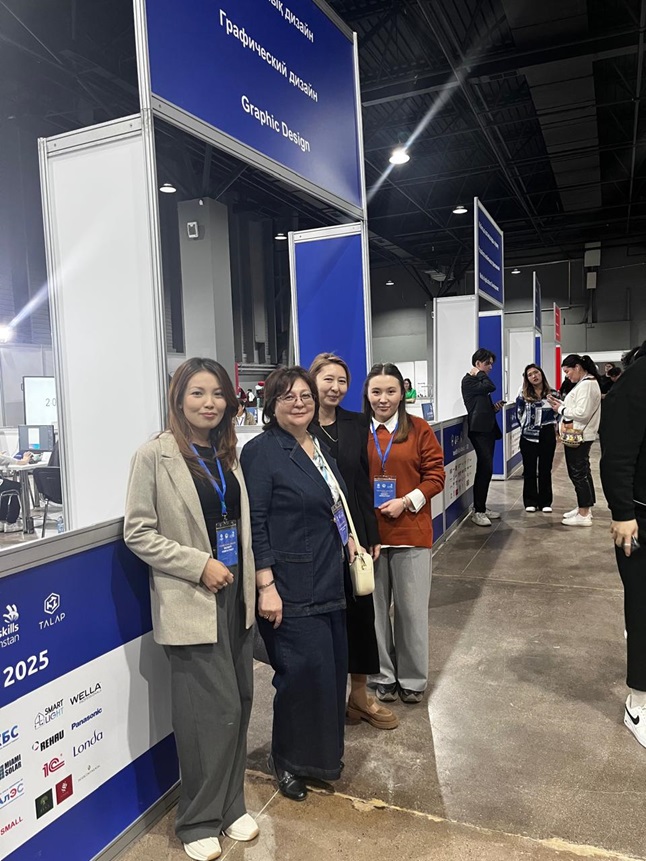worldskills2025678788976776726884564565556325465843676434533975454544.jpg