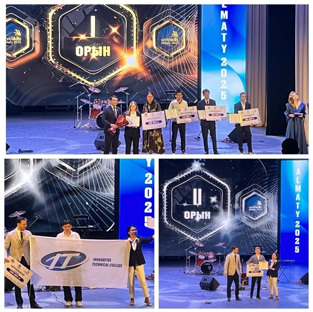 worldskills20256787889767767268845645655565465843676434533975454544.jpg