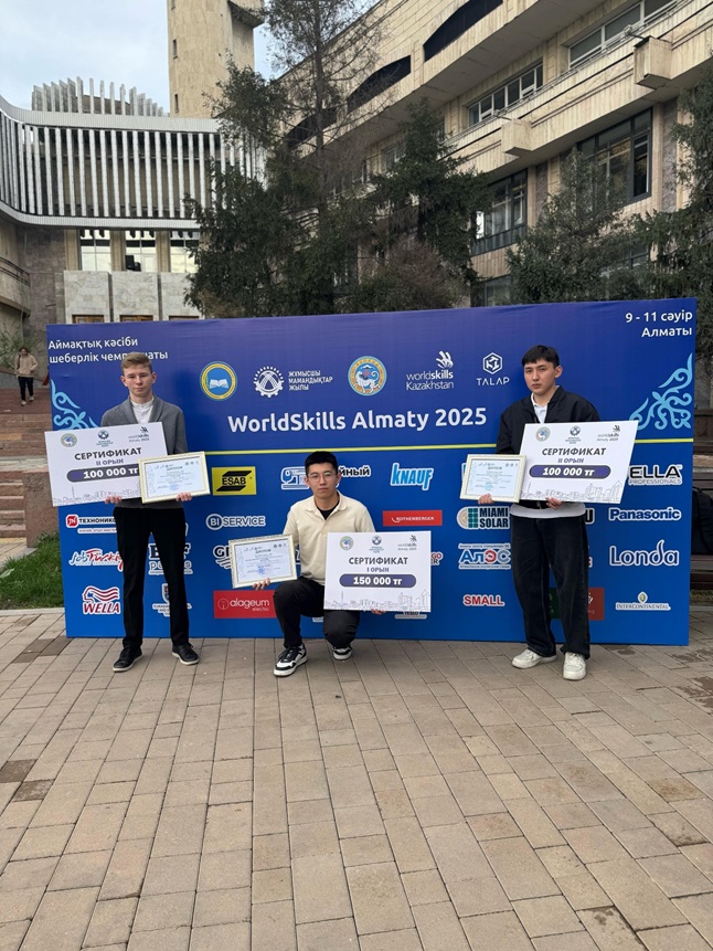 worldskills20256787889767767268849754545434.jpg