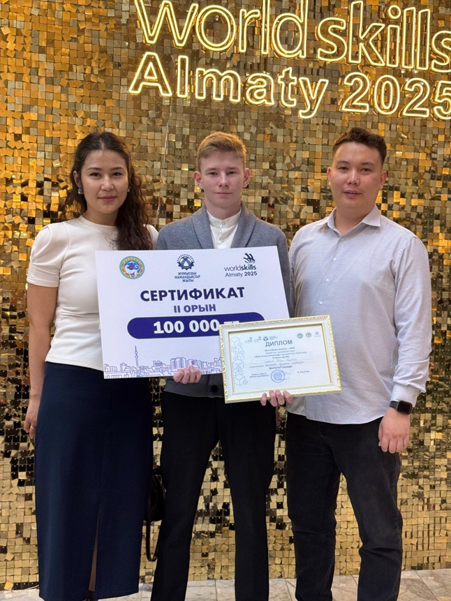 worldskills2025678788976776726884975454544.jpg