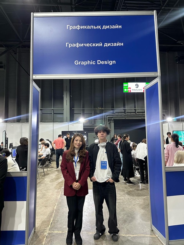 worldskills2025678788976776768845645655565465843676434533975454544.jpg