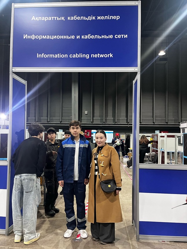 worldskills202567878897677676884565655465843676434533975454544.jpg
