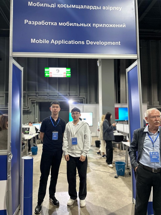 worldskills202567878897677676884565655565465843676434533975454544.jpg