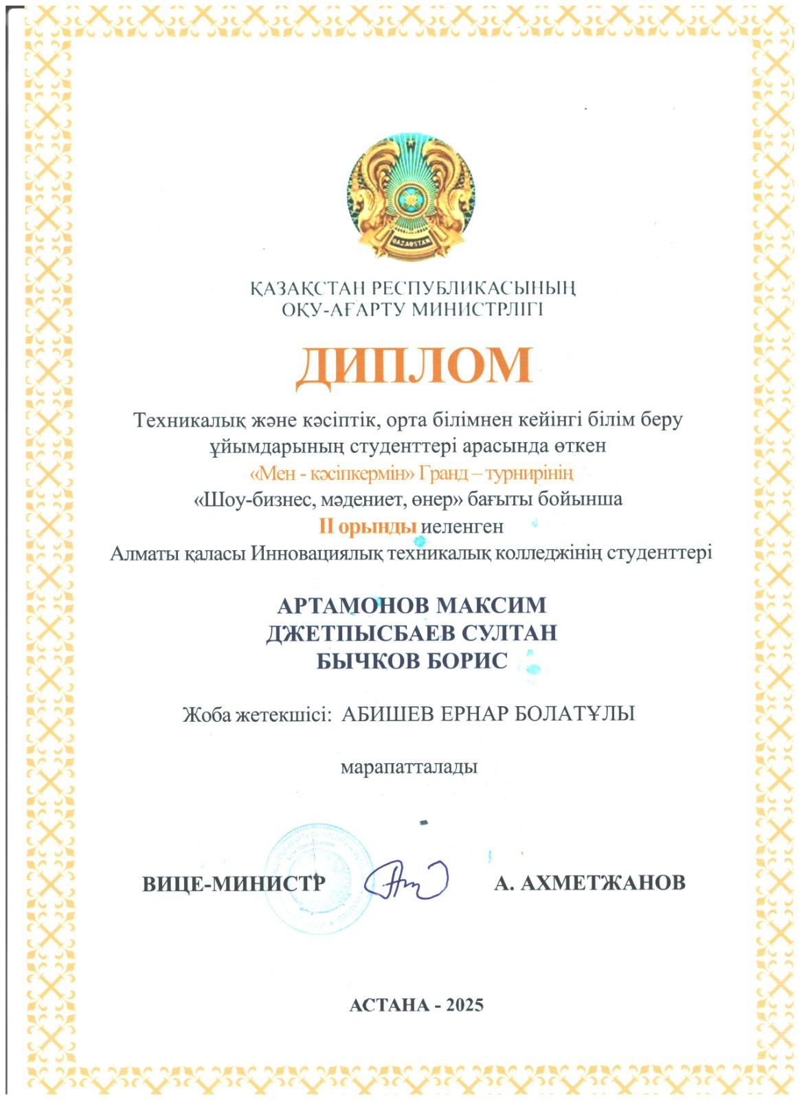 yapredprenimatel2025 (3).jpeg